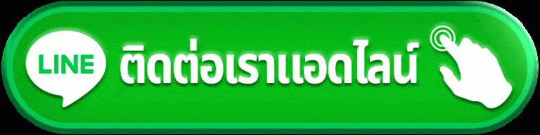 ถูกหวย88