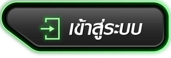 ถูกหวย88