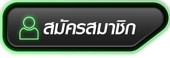 ถูกหวย88