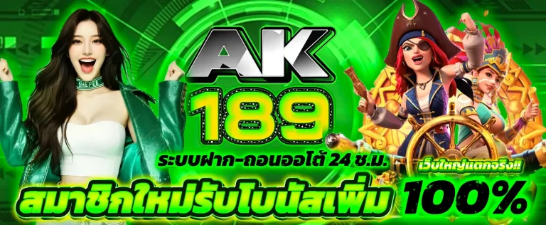 ak189